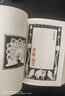 后浪官方正版 我是貓 插圖珍藏版 夏目漱石成名作 明治維新諷刺幽默 經(jīng)典插圖名著 日本近代文學(xué)小說書籍 曬單實(shí)拍圖