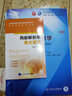 局部解剖學(xué)要點(diǎn)速記 曬單實(shí)拍圖