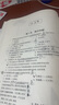華圖10000題考公2026行測5000題庫國省考通用公務(wù)員考試用書(shū)行測申論刷題題庫廣東河南云南安徽湖北湖南河北江蘇省考通用 【學(xué)霸套裝】10000題書(shū)課包19本+課程 曬單實(shí)拍圖