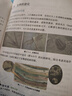 初中8八年級下冊生物地理課本書(shū)人教版部編版課本教材教科書(shū)全套初二下冊8下地理書(shū)生物書(shū)北師版中圖版湘教版星球版 八年級下冊生物課本 生物課本八年級下冊 地理八年級下冊 八下生物地理人教版 【兩本】生物冀 曬單實(shí)拍圖