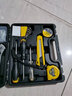 得力（deli）家用五金工具箱全套裝螺絲刀維修鉗子扳手電氣多功能組套18件套 工具套裝18件套 曬單實(shí)拍圖