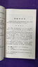 數(shù)學(xué)名著譯叢：拓撲空間論 曬單實拍圖