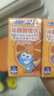 小鹿藍(lán)藍(lán)原果榨汁夏日精選胡蘿卜臍橙汁飲料獨(dú)立小盒便攜兒童健康營(yíng)養(yǎng)零食 酸甜順滑丨臍橙飲 125ml*4盒 曬單實(shí)拍圖