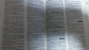 自選】牛津初階中階高階英漢雙解詞典第10版第5版 現(xiàn)代漢語詞典第7版 古漢語字典第3版 初高中字典英漢雙解牛津英語 牛津中階第6版英漢雙解商務(wù)印書館升級版精裝塑封 牛津中階英漢雙解詞典第6版 曬單實拍圖