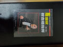 陈国权教合唱指挥（修订版）（附DVD光盘2张） 实拍图