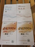 2025新版【科目可選 現貨先發(fā)】稅務師2025教材教輔 東奧稅務師輕松過關1 應試指南東奧輕一 注冊稅務師考試用書東奧/官方教材/正保教材可選 稅法1+稅法2《打好基礎+只做好題》 曬單實拍圖
