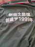 浪滔緣 餐飲工作服短袖翻領(lǐng)T恤男女燒烤超市酒店服務(wù)員火鍋店春夏裝定制 墨綠色【單上衣】 2XL (180) 曬單實(shí)拍圖