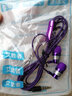 艾昊者耳機(jī)入耳式有線智能調(diào)音帶麥重低音炮適用華為vivopo安卓手機(jī)通用耳麥音樂通話語音K歌降噪耳塞 魅力紫 曬單實(shí)拍圖
