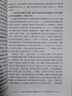 戲劇藝術(shù)十五講（第四版）名家通識講座書(shū)系 曬單實(shí)拍圖