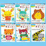 琪琪和賈克斯（暢銷(xiāo)1100多萬(wàn)冊《怦然心動(dòng)的人生整理魔法》系列作者，整理女王 近藤麻理惠給孩子的整理繪本，怦然心動(dòng)整理法繪本版） 曬單實(shí)拍圖
