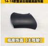 適用14-18款豐田雷凌后視鏡底座飾蓋雷凌雙擎倒車鏡底座原裝下蓋 14-18雷凌底蓋【原廠】副駕駛 曬單實(shí)拍圖
