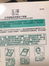 玉澤（Dr.Yu） 玉澤清痘調護平衡乳50ml控油補水保濕祛痘乳液敏感肌可用學(xué)生 平衡乳50ml*2 曬單實(shí)拍圖
