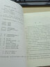 四大名著全套原著無(wú)刪減版 紅樓夢(mèng) 水滸傳 三國(guó)演義 西游記 人民文學(xué)出版社【多版本及套裝可自選】】紅樓夢(mèng)劉旦宅插圖本精裝函套版 九年級(jí)上冊(cè)名著閱讀學(xué)生課外書 人文社四大名著【定價(jià)197】 曬單實(shí)拍圖