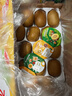 佳沛（zespri）新西蘭  陽(yáng)光金奇異果巨大果22粒原箱 單果重約144-175g 獼猴桃 曬單實(shí)拍圖