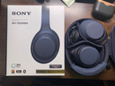 索尼（SONY）WH-1000XM4 高解析度無線藍(lán)牙 智能降噪 頭戴式 深夜藍(lán) 七夕禮物 曬單實拍圖