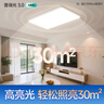 惠普臥室燈吸頂燈led普瑞護(hù)眼中山燈具簡(jiǎn)約現(xiàn)代兒童房書房間燈包安裝 曬單實(shí)拍圖