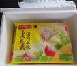 灣仔碼頭三鮮豬肉大餛飩600g30只云吞早餐夜宵速食冷凍混沌 曬單實(shí)拍圖