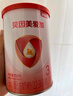 貝因美愛(ài)加12-36月幼兒配方奶粉小罐3段150g 免疫成長(zhǎng)奶粉含乳鐵蛋白 曬單實(shí)拍圖