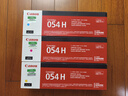 佳能（Canon）硒鼓CRG054H Y（適用iC MF641Cw/iC MF643Cdw/iC MF645Cx/LBP621Cw/LBP623Cdn/LBP623Cdw） 曬單實(shí)拍圖