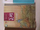 高中人教人美湘美魯美版美術(shù)必修美術(shù)鑒賞人音湘藝花城版音樂(lè )必修音樂(lè )鑒賞高中學(xué)生課本教材教科書(shū)套裝高一上學(xué)期音樂(lè )美術(shù)書(shū)必修1 人美版美術(shù) 必修冊 曬單實(shí)拍圖