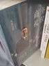 金正昆禮儀金說修訂版精選一：（社交禮儀+商務禮儀+職場禮儀） 曬單實拍圖