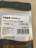 一繩CABLE CREATION CC0765 usb轉(zhuǎn)typec母轉(zhuǎn)接頭usb3.0轉(zhuǎn)type-c母轉(zhuǎn)接線(xiàn)適用筆記本usb連接Type-C手機(jī)硬盤(pán)盒 曬單實(shí)拍圖