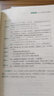 厚大法考2025主觀(guān)題沖刺 法考主觀(guān)題教材2025 司法考試主觀(guān)題采分有料案例分析指導 法考主觀(guān)題沖刺法律職業(yè)資格考試 厚大司考民商事融合 25版現貨速發(fā)【采分有料】向高甲刑訴法 主觀(guān)題沖刺 曬單實(shí)拍圖
