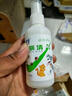 蜱蟲(chóng)專(zhuān)用藥寵物狗狗體外驅蟲(chóng)藥止癢去跳蚤虱子殺蟲(chóng)劑大寵愛(ài)噴霧劑 1瓶【驅蟲(chóng)專(zhuān)用】 曬單實(shí)拍圖