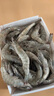 優(yōu)上鮮 蝦 青島大蝦鮮活冷凍基圍蝦 蝦類(lèi) 海鮮水產(chǎn)生鮮白蝦青蝦海蝦對蝦 3斤(凈重)  氣凍大蝦 14-16cm【單只凍40/50規格】 曬單實(shí)拍圖