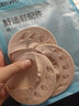 FOOTOPPO腳掌墊高跟鞋防痛前掌墊透氣隱形半碼護腳墊防磨腳半墊腳疼神器女 【3雙裝】升級款防痛前掌襪-膚色 曬單實(shí)拍圖