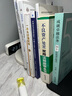 民事強制執(zhí)行實務(wù)十五講 曬單實拍圖