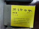 湯一介散文集 文學(xué) 書籍/文學(xué) / 散文/隨筆/書信/書籍 曬單實(shí)拍圖