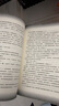 一百個人的十年 馮驥才 謹以此書紀念那個無法忘卻的年代 中國民間文學(xué) 現(xiàn)當代文學(xué)散文隨筆名家名作 曬單實拍圖