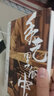 正版包郵 手藝?yán)锏闹袊?guó) 精裝 李武望著 指尖上的華夏文明之美 中國(guó)文化民俗書(shū) 傳統(tǒng)文化 非物質(zhì)文化遺產(chǎn)書(shū) 讀懂中國(guó)傳統(tǒng)文化的美學(xué)精髓哲學(xué) 時(shí)代華語(yǔ) 曬單實(shí)拍圖