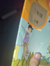 【新華書(shū)店正版】人教版小學(xué)三3年級上冊音樂(lè )書(shū)（簡(jiǎn)譜）人教版音樂(lè )三3上課本教材 人民教育出版社三上音樂(lè ) 曬單實(shí)拍圖