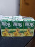 可口可樂(lè )香港進(jìn)口 陽(yáng)光檸檬柑香茶飲料 夏日清香果味飲品250ml*24盒批 250mL24盒香港進(jìn)口陽(yáng)光菊花 曬單實(shí)拍圖