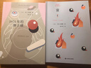 1973年的彈子球 村上春樹(shù)著(zhù) 林少華譯 日本文學(xué)小說(shuō) 長(cháng)篇小說(shuō) 上海譯文出版社 正版 曬單實(shí)拍圖