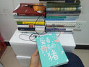 玩命愛(ài)一個(gè)姑娘 小說(shuō) 雙11大促 曬單實(shí)拍圖