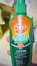 歐護(hù)（OFF?。┟绹?qū)蚊噴霧防蚊水戶外防蚊神器兒童驅(qū)蟲驅(qū)蚊液驅(qū)蟲不叮防蚊 請到新店鋪購買/新連接在詳情頁 曬單實(shí)拍圖