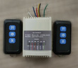 捷易安12V/220v通用外接道閘遙控套裝停車場(chǎng)道閘無(wú)線遙控接收器 寬電壓12v-28v遙控套裝1V2 曬單實(shí)拍圖