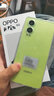 OPPOK12x新款oppo手機 5g全網(wǎng)通 80W超級閃充 5500mAh四年久用流暢 直屏智能手機 k12 oppo k12x K12x凝光綠(256+8) 5G全網(wǎng)通 5G全網(wǎng)通活動(dòng)專(zhuān)享版 曬單實(shí)拍圖