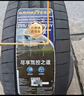 固特異（Goodyear）23年輪胎 汽車(chē)輪胎 255/45R21 106V ASY3 SUV鷹馳F1 3代  曬單實(shí)拍圖