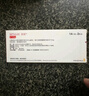 【原研進(jìn)口】倍他樂(lè )克 琥珀酸美托洛爾緩釋片 47.5mg*14片*2板 曬單實(shí)拍圖