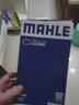 馬勒（MAHLE）空濾空氣濾芯格濾清器適配發(fā)動機進氣格保養(yǎng)專用 LX2016 經(jīng)典軒逸 12-18款 曬單實拍圖