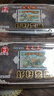采芝齋蘇州特產(chǎn)小吃咸菜下飯菜蝦籽鲞魚(yú)200g*2盒裝中華老字號江蘇特產(chǎn) 曬單實(shí)拍圖