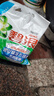 碧浪專(zhuān)業(yè)去漬袋裝洗衣粉機洗手洗通用清雅茉莉凈除菌溫和 自然清新型1.41kg 碧浪 曬單實(shí)拍圖