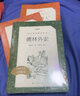 魯迅作品名家插圖：吶喊 彷徨 故事新編 曬單實(shí)拍圖