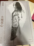 【官方直營】大地雙心 徐皓峰 長篇小說 一部末代皇帝生存史 一心是忠誠 二心為背叛 果麥文化出品  團(tuán)購聯(lián)系客服 曬單實拍圖