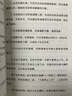 五十芳齡，精彩由我（在人生下半場，迎接“生命的覺醒和開悟”） 曬單實(shí)拍圖