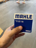 馬勒（MAHLE）機濾機油濾芯格濾清器OC1196適配大眾奧迪EA211 晶銳 15-20款 曬單實(shí)拍圖